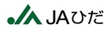 JA 飛騨