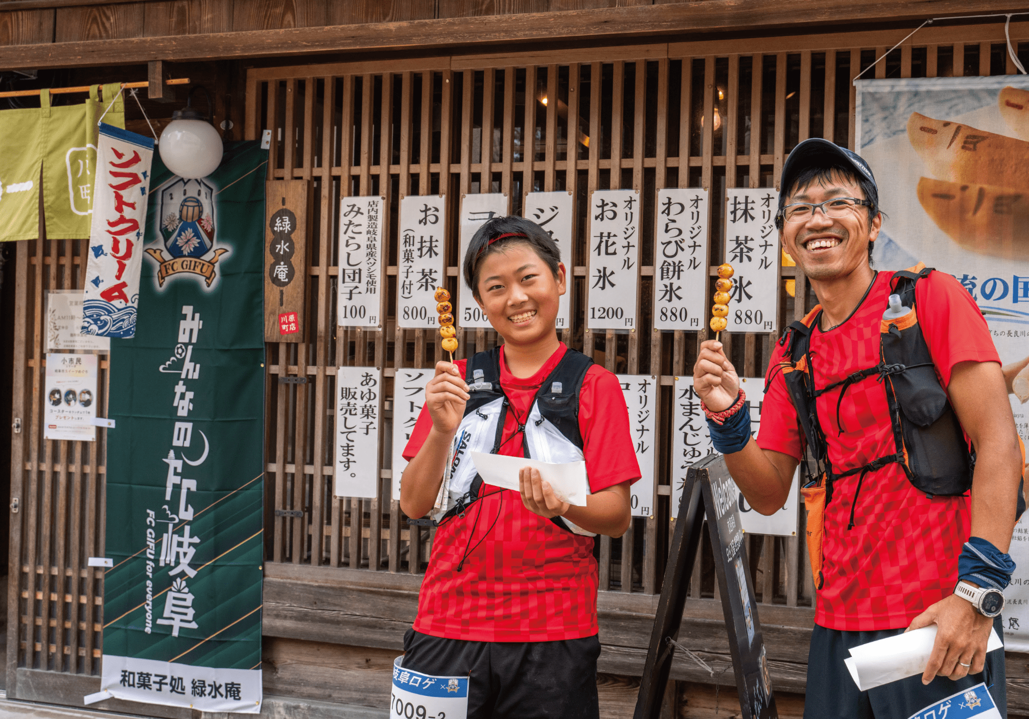 緑水庵でパチリ