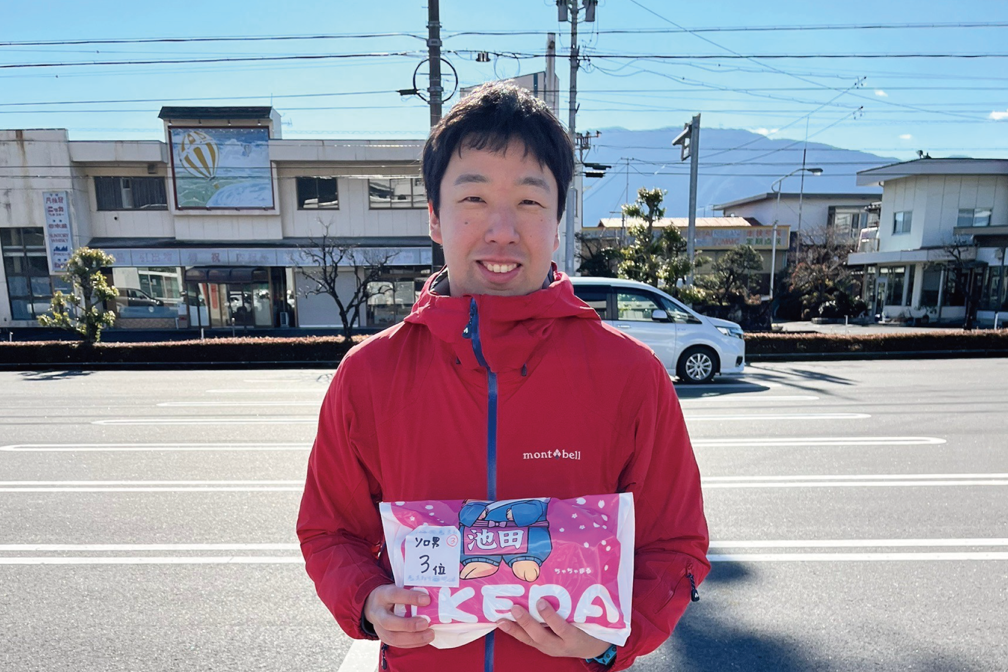 3時間ソロ男子部門受賞