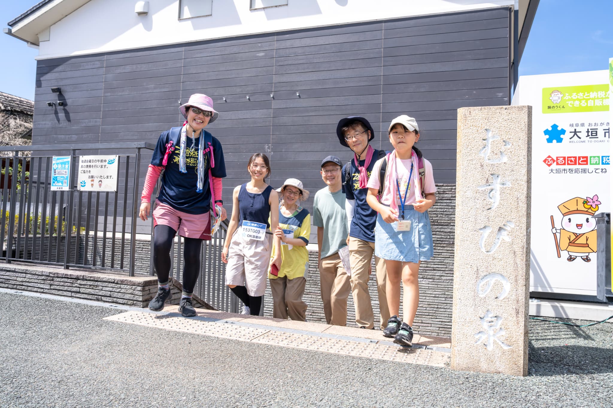 岐阜ロゲゴール