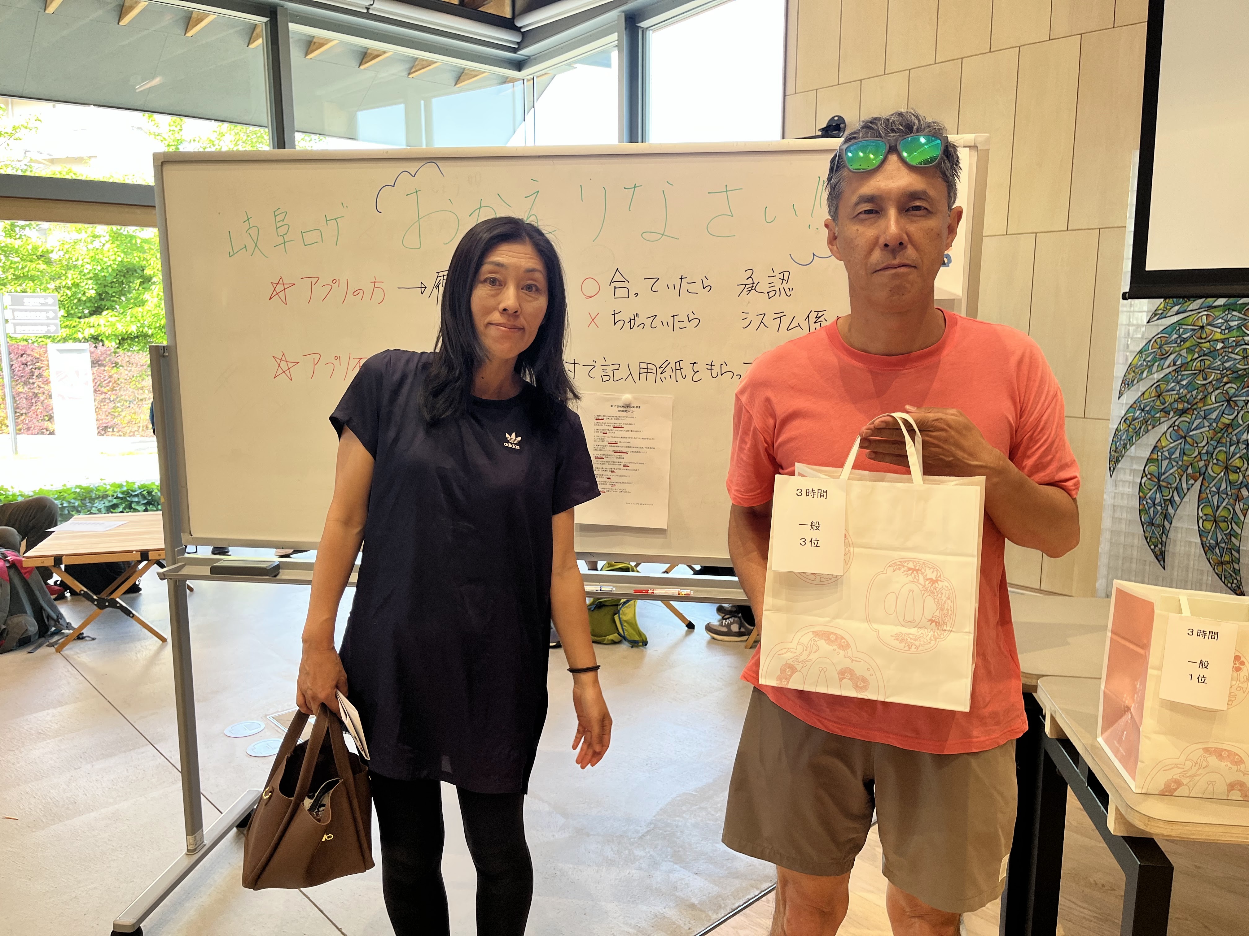 3時間一般部門受賞