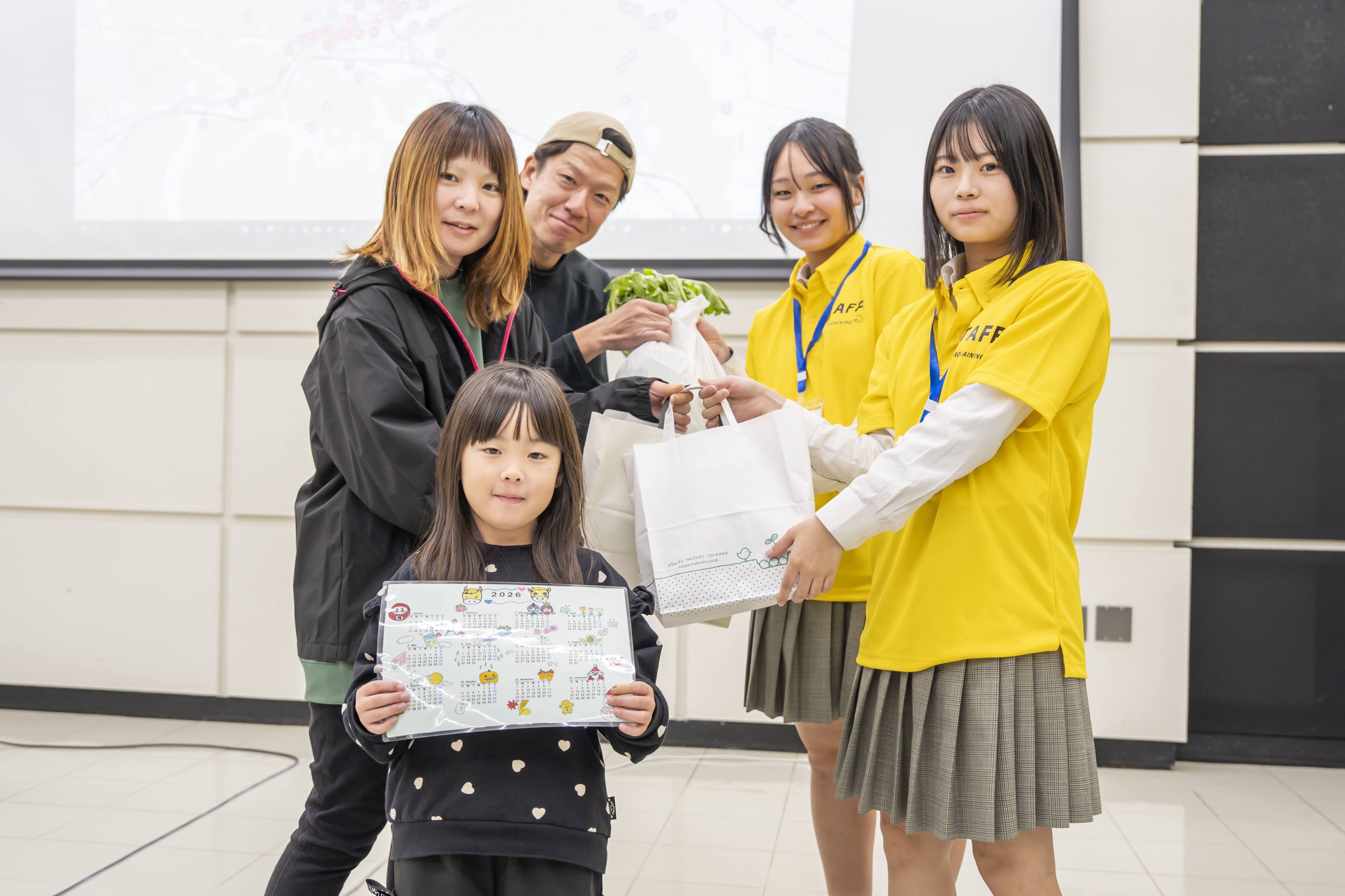 5時間ファミリー部門受賞